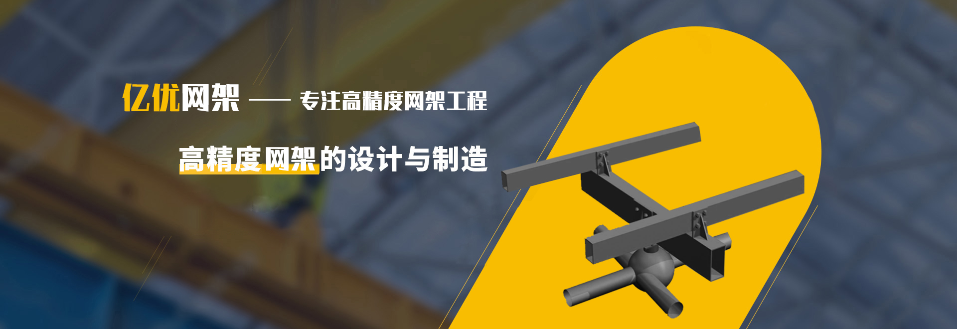 呼和浩特2